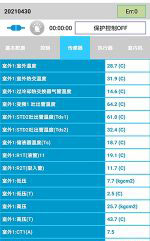 巴林右中央空调维修电话是多少