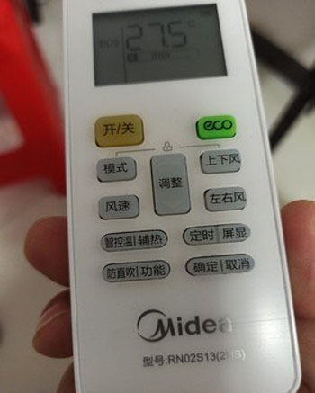 巴林右空调遥控器打不开